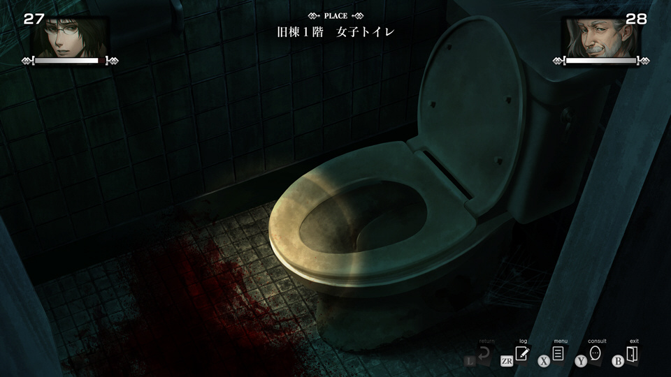 死噛 〜シビトマギレ〜 【PS4ゲームソフト】_2