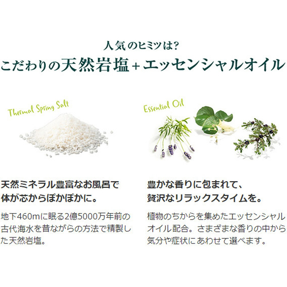 KNEIPP(クナイプ)】 バスソルト ラベンダーの香り 850g〔入浴剤〕｜の