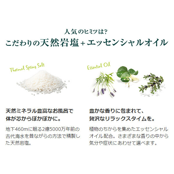 KNEIPP(クナイプ)】 バスソルト レモングラス 850g〔入浴剤〕｜の通販