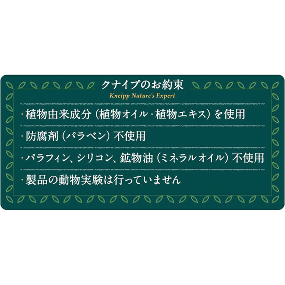 クナイプバスソルト ハッピーフォーミー ロータスジャスミンの香り850g｜の通販はソフマップ[sofmap]