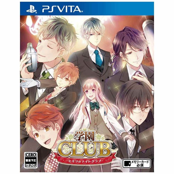 中古品〕 学園CLUB～ヒミツのナイトクラブ～【PS Vitaゲームソフト