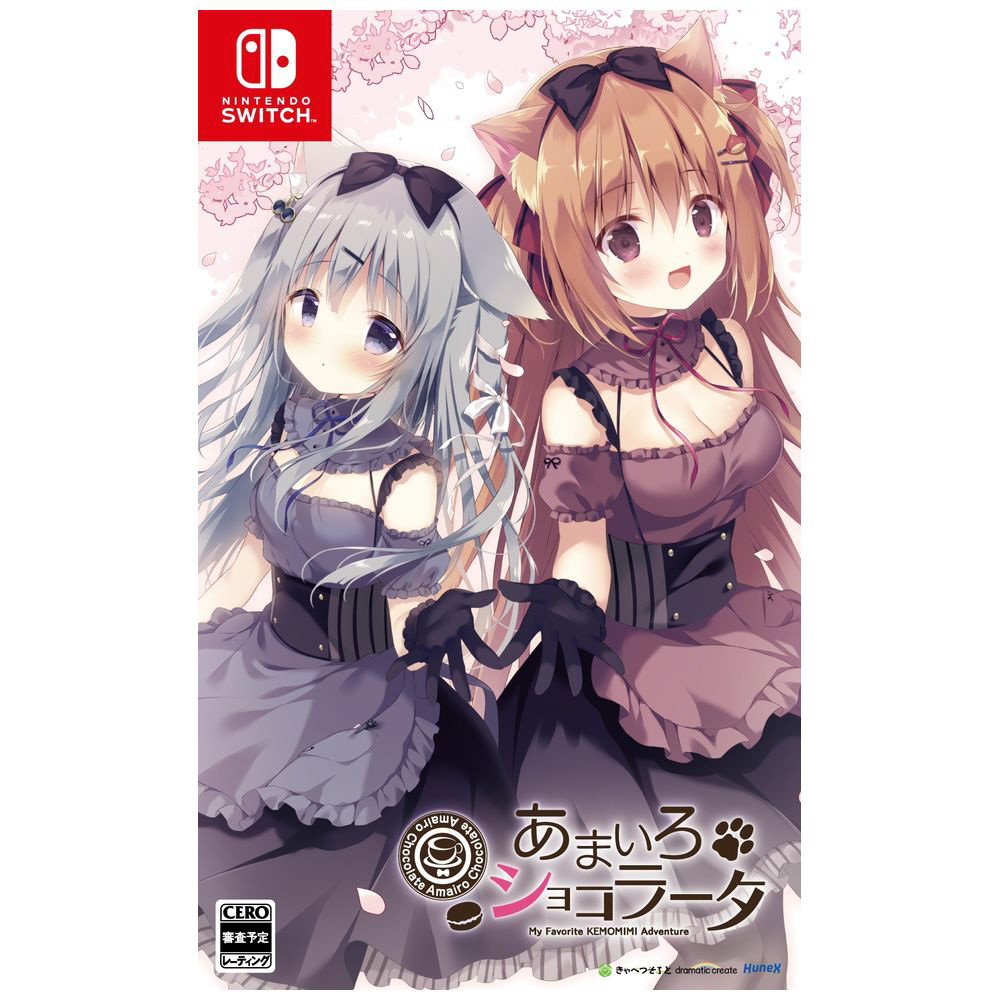 【特典対象】 あまいろショコラータ 【Switchゲームソフト】【sof001】 ◆ソフマップ特典「描き下ろしB2タペストリー」 【特典対象】 あまいろショコラータ 【Switchゲームソフト】【sof001】 ◆ソフマップ特典「描き下ろしB2タペストリー」