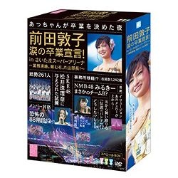 Amazon.co.jp: 【Amazon.co.jp・公式ショップ限定】AKB48 前田