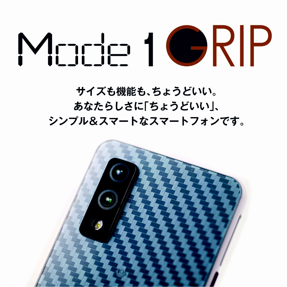 買取】Mode1Grip Gray「MD05PG」Helio P70 5.0型 メモリ/ストレージ：4GB/64GB nanoSIM×2 DSDV対応  ドコモ / au / ソフトバンク対応 SIMフリースマートフォン グレー|PUPの買取価格｜ラクウル