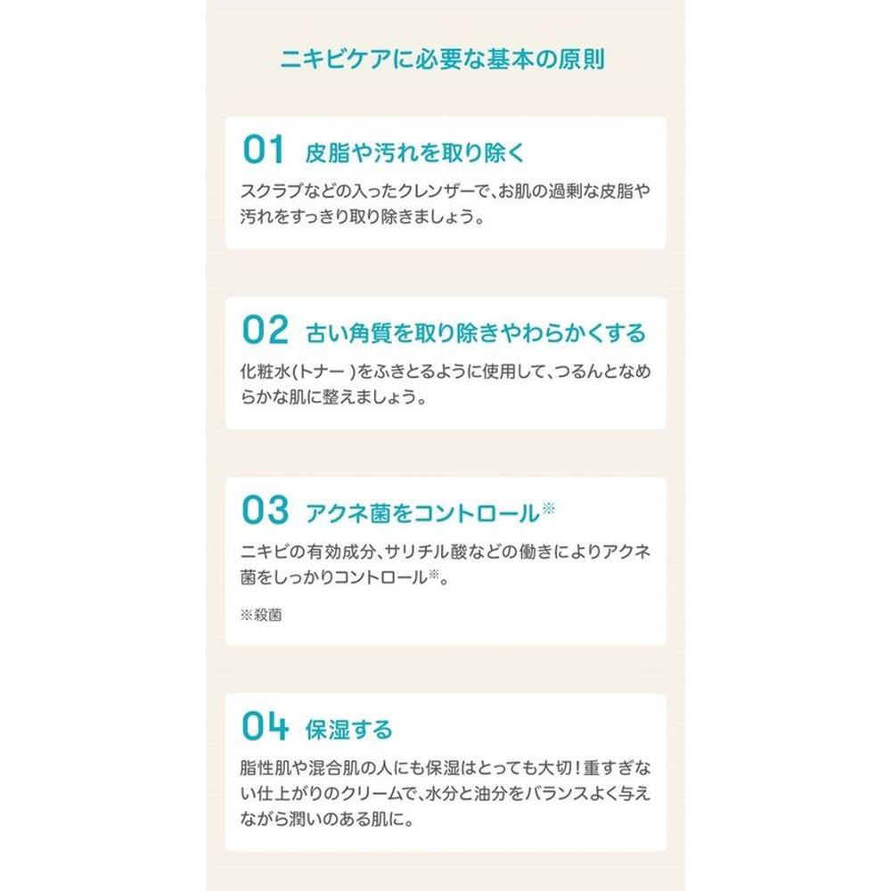 proactiv（プロアクティブ）トライアルセット30日間 60g+60mL+