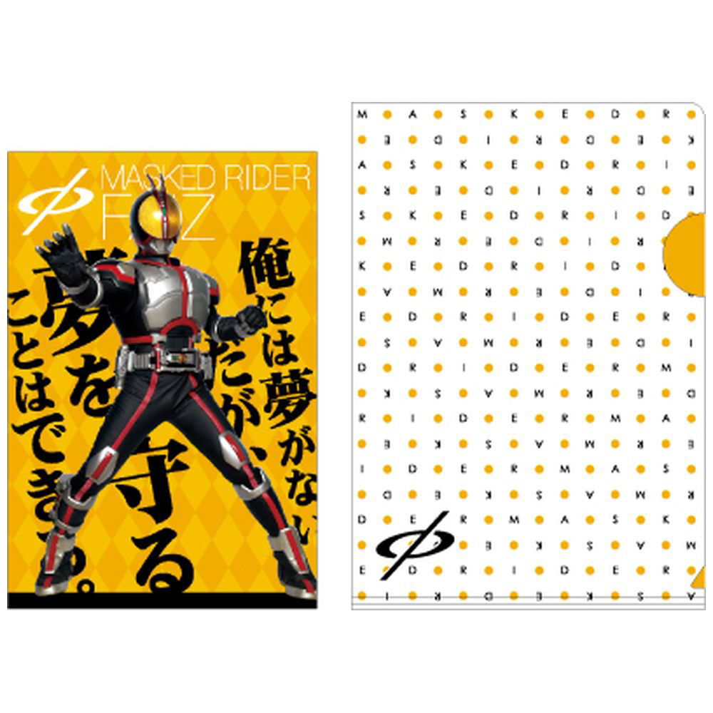 HIROTO メンプロ　フォトカード付き 4580325280005_A01.jpg