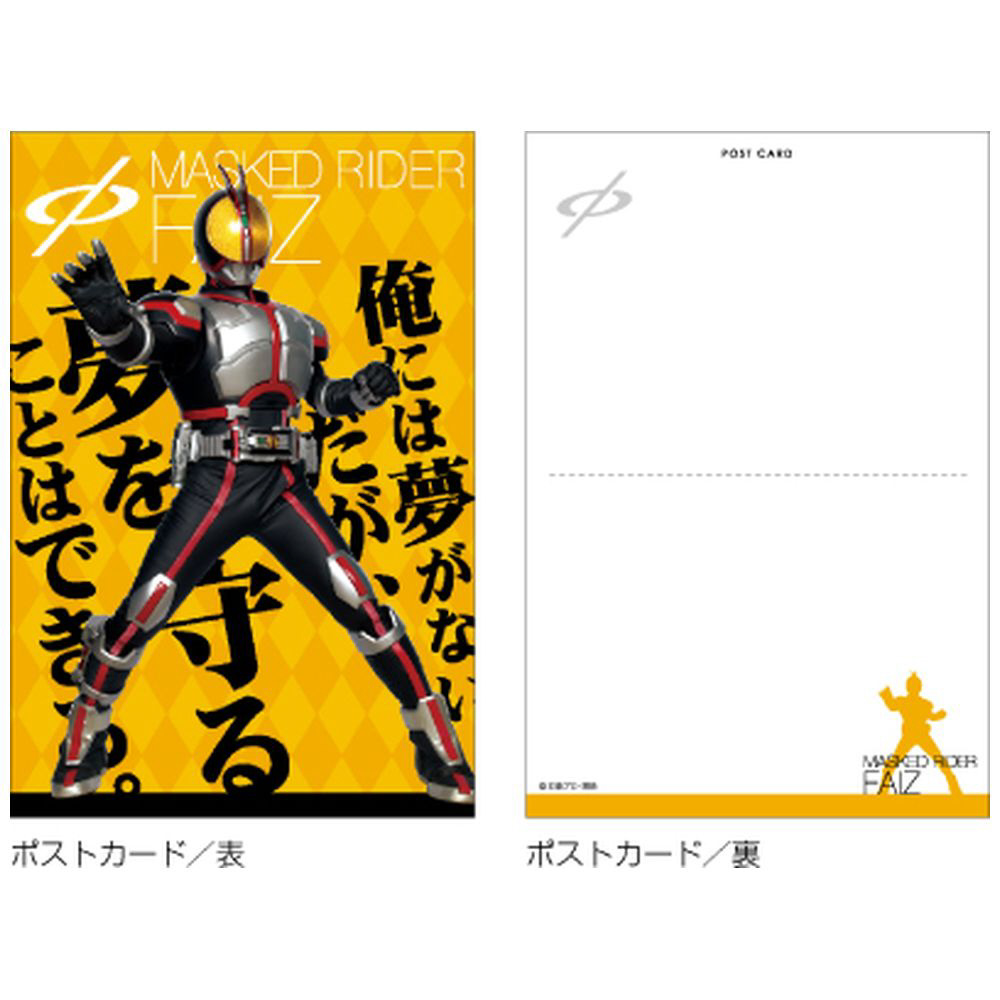 Amazon | 【ポストカード】2025年2～4月版ポストカードセット