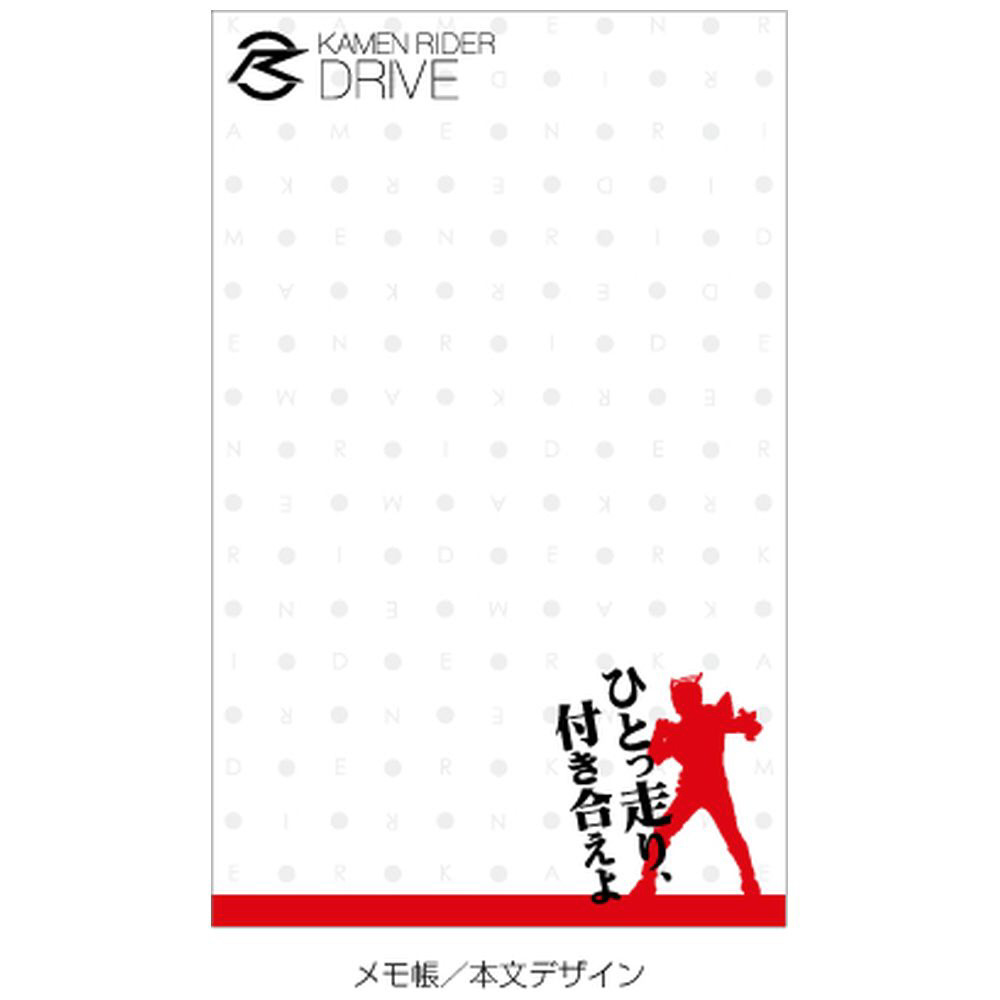 俺のメモ帳 plusnao（プラスナオ） メモ帳 手帳 ノート 文房具 フェイクレザー