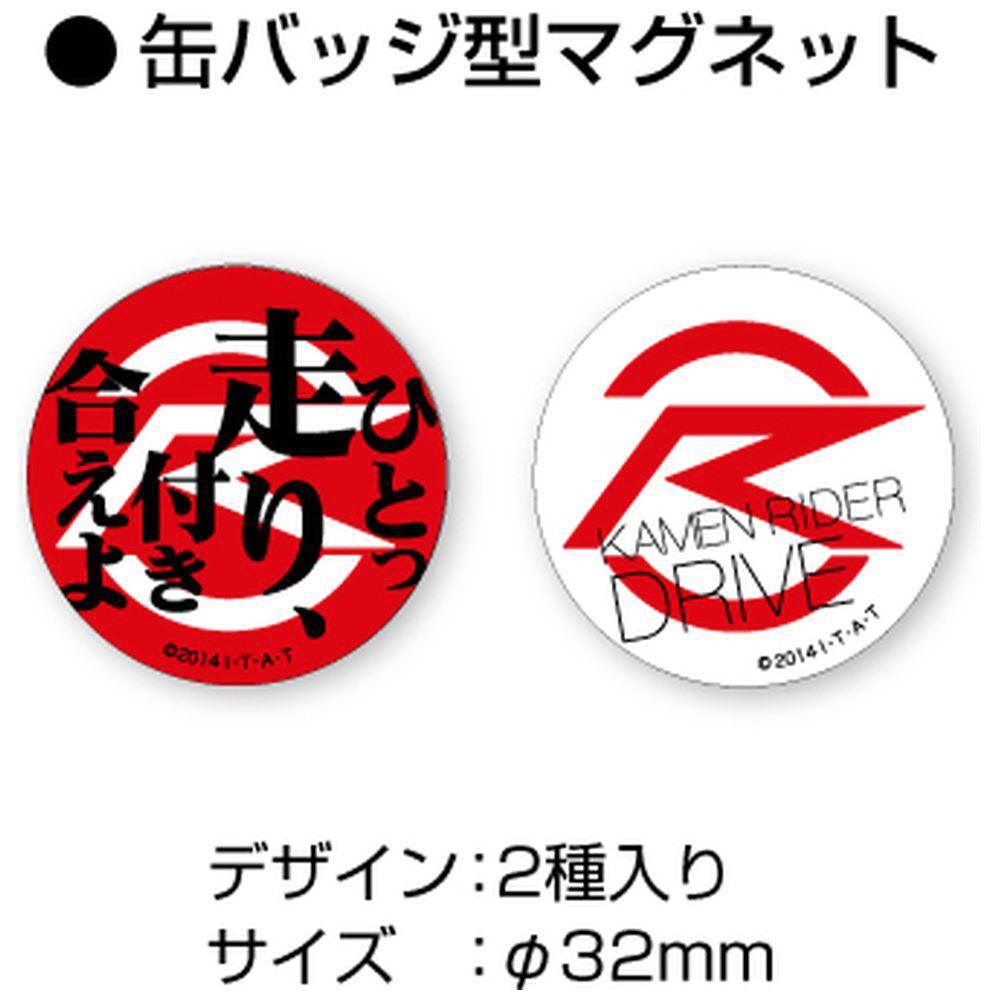 マグネット&メモセット [マグネット：Φ32mm、メモ帳：72×115mm] 仮面