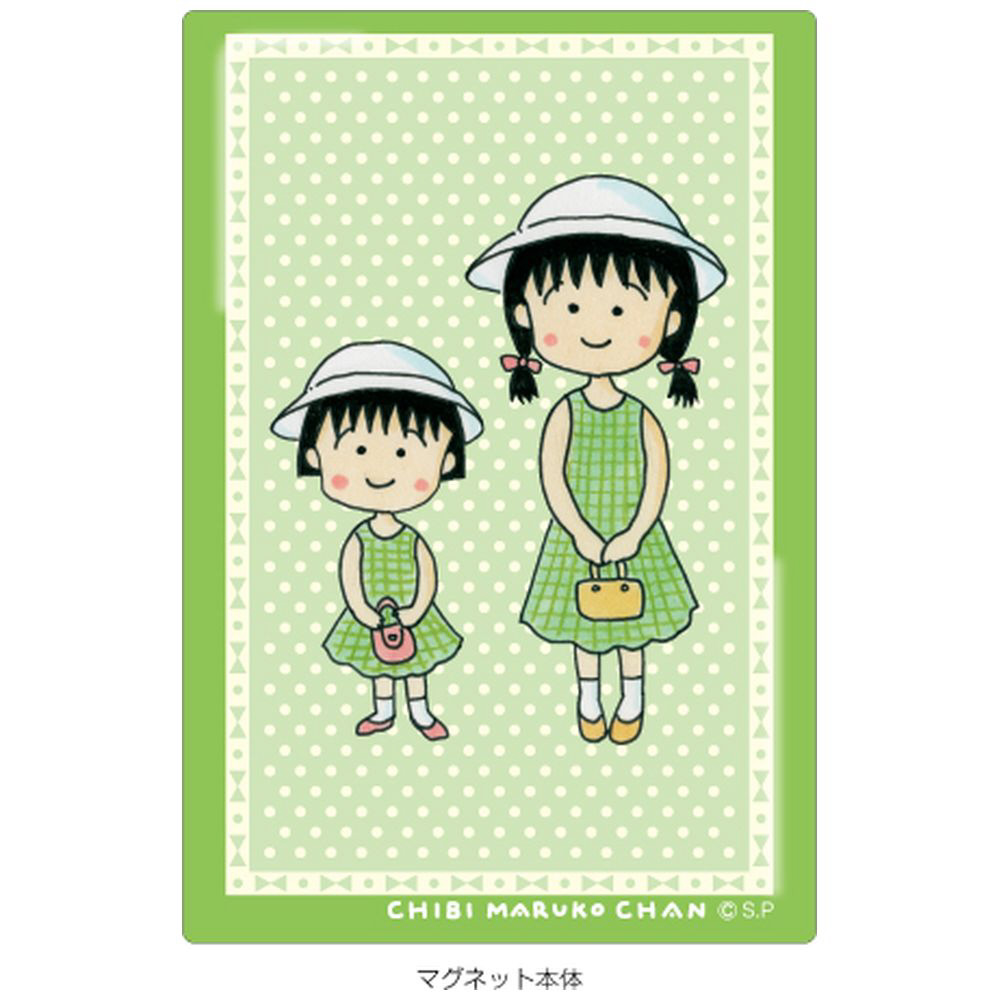 CMG3MG03 ちびまる子ちゃん原画 カード型マグネット まる子とお