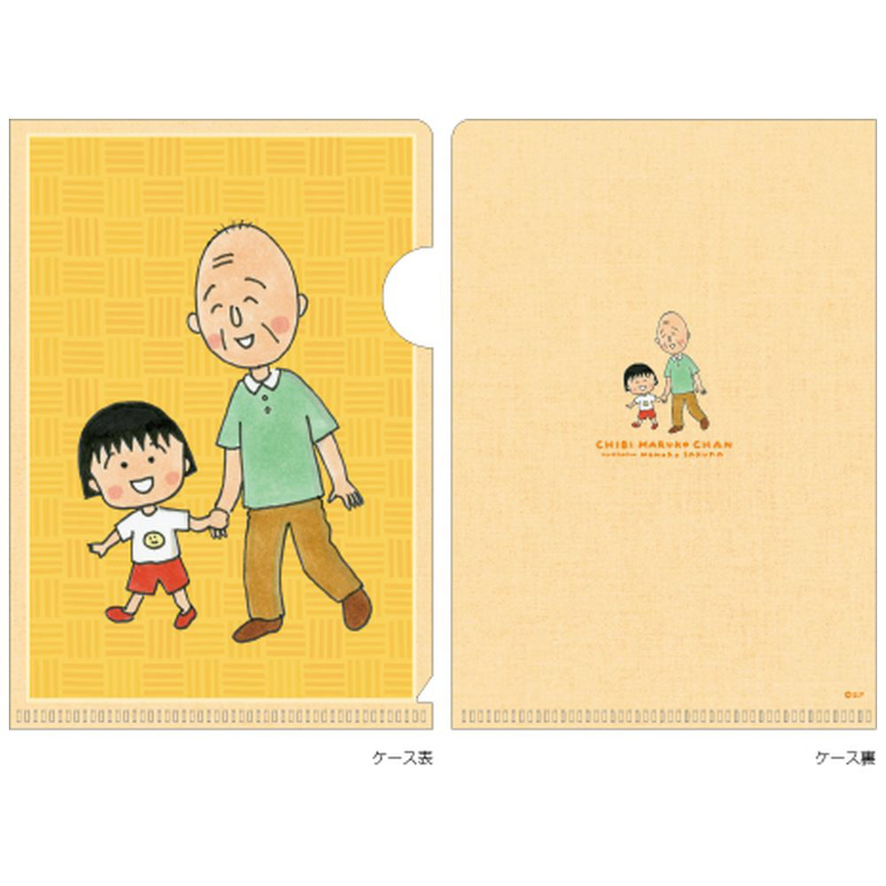 原画柄 ポストカード(ケース付) ちびまる子ちゃん まる子と