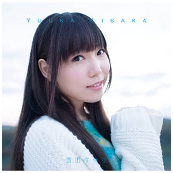 相坂優歌 アクティヴレイド機動強襲室第八係ed 透明な夜空 初回盤 Dvd付 Cd アニメ ゲーム 声優 Cd の通販はソフマップ Sofmap