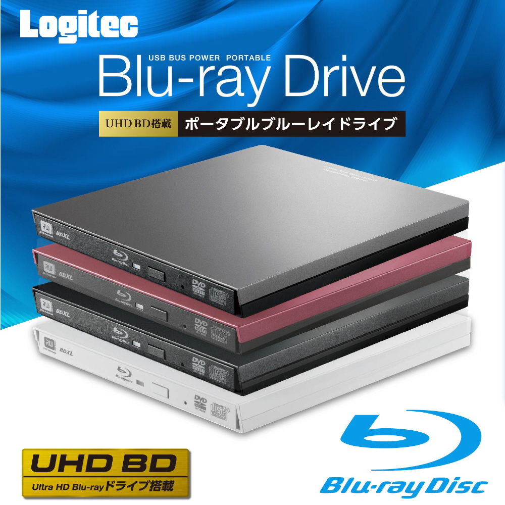 LBD-PVA6U3VGY(グレー)　ポータブルブルーレイドライブ BDXL対応／UHDBD対応[USB3.1・Win／Mac] 再生＆編集ソフト付  スリム