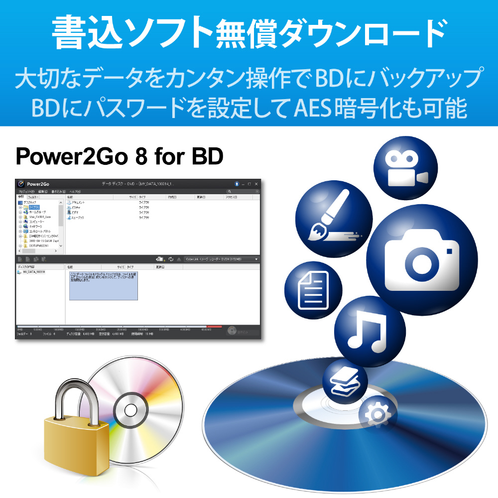 ポータブルブルーレイドライブ (Chrome/Mac/Windows11対応) ホワイト LBD-PWA6U3LWH ［USB -A］｜の通販はソフマップ[sofmap]