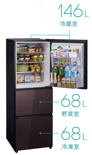 【基本設置料金セット】 3ドア冷蔵庫 （282L）　HR-G2801-BR ダークブラウン