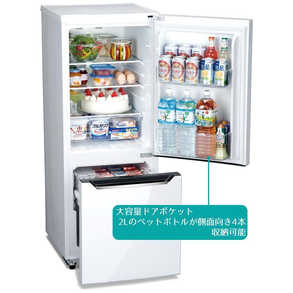 2ドア冷蔵庫 （150L）　HR-D15C パールホワイト