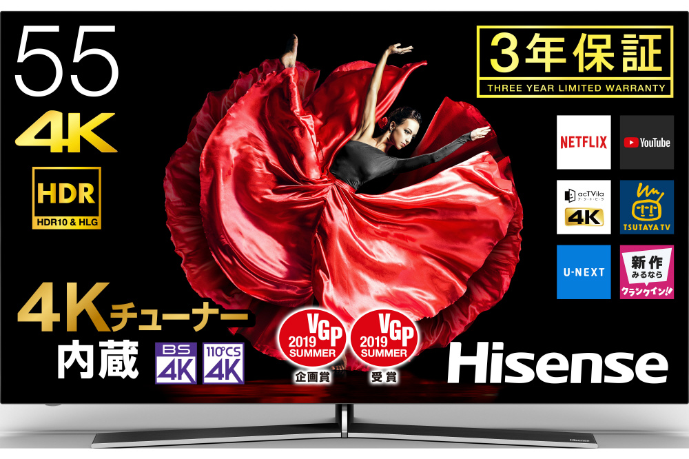 有機ELテレビ 55E8000 ［55V型 /Bluetooth非対応 /4K対応 /BS・CS 4K