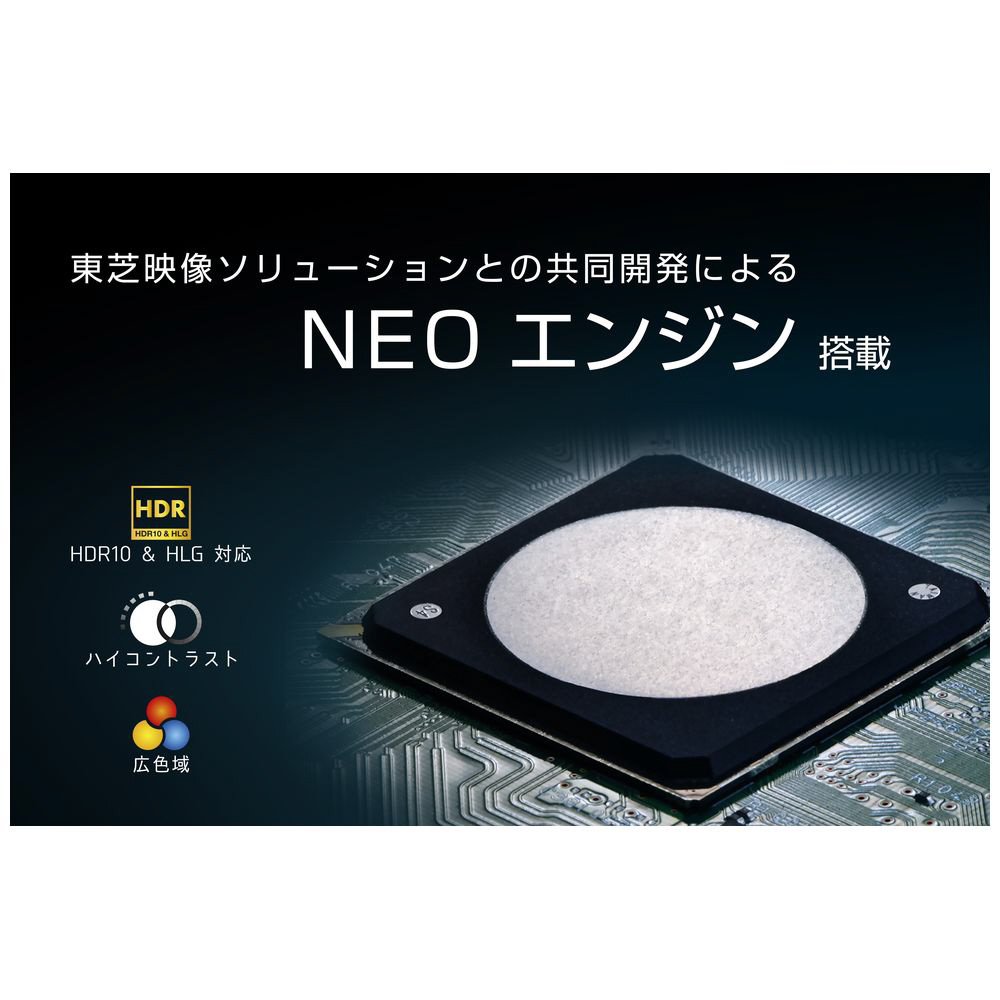 液晶テレビ E6100シリーズ シルバー 65E6100 ［65V型 /4K対応 /BS・CS 4Kチューナー内蔵 /YouTube対応］| Hisense(ハイセンス)