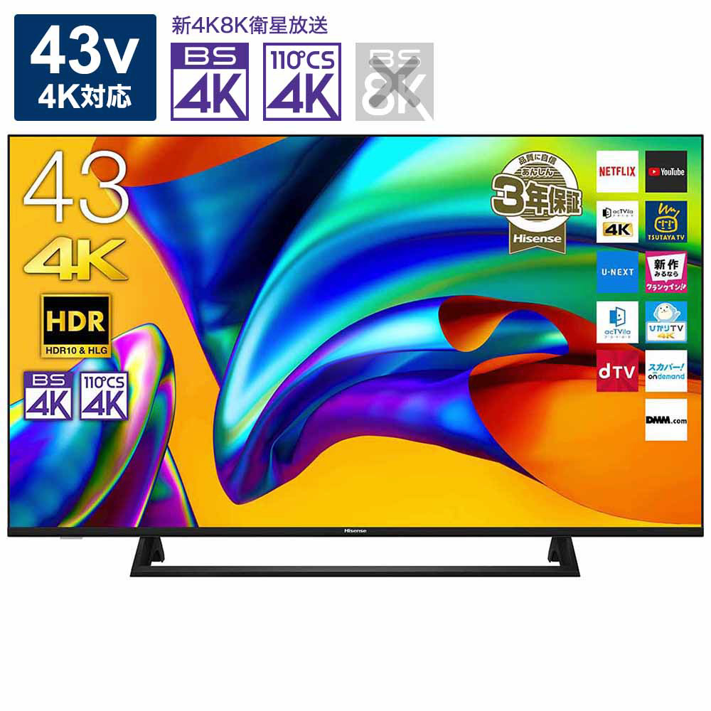 液晶テレビ ブラック 43E6800 ［43V型 /4K対応 /BS・CS 4Kチューナー  