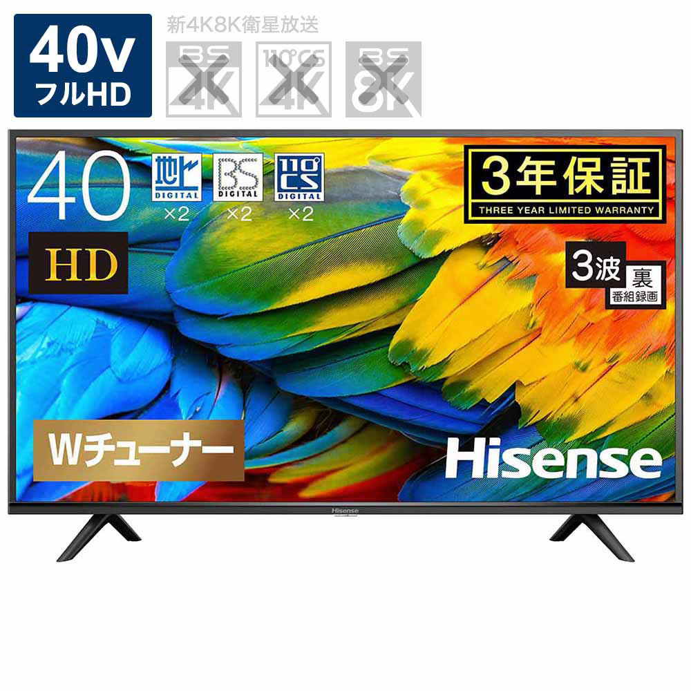 買取】液晶テレビ H30Eシリーズ 40H30E ［40V型 /フルハイビジョン