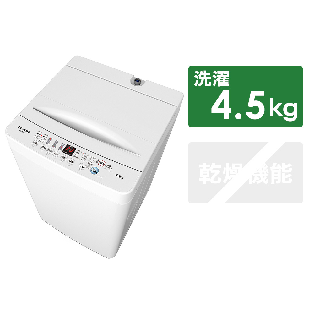 HW-T45D 全自動洗濯機 ホワイト [洗濯4.5kg /乾燥機能無 /上開き]｜の