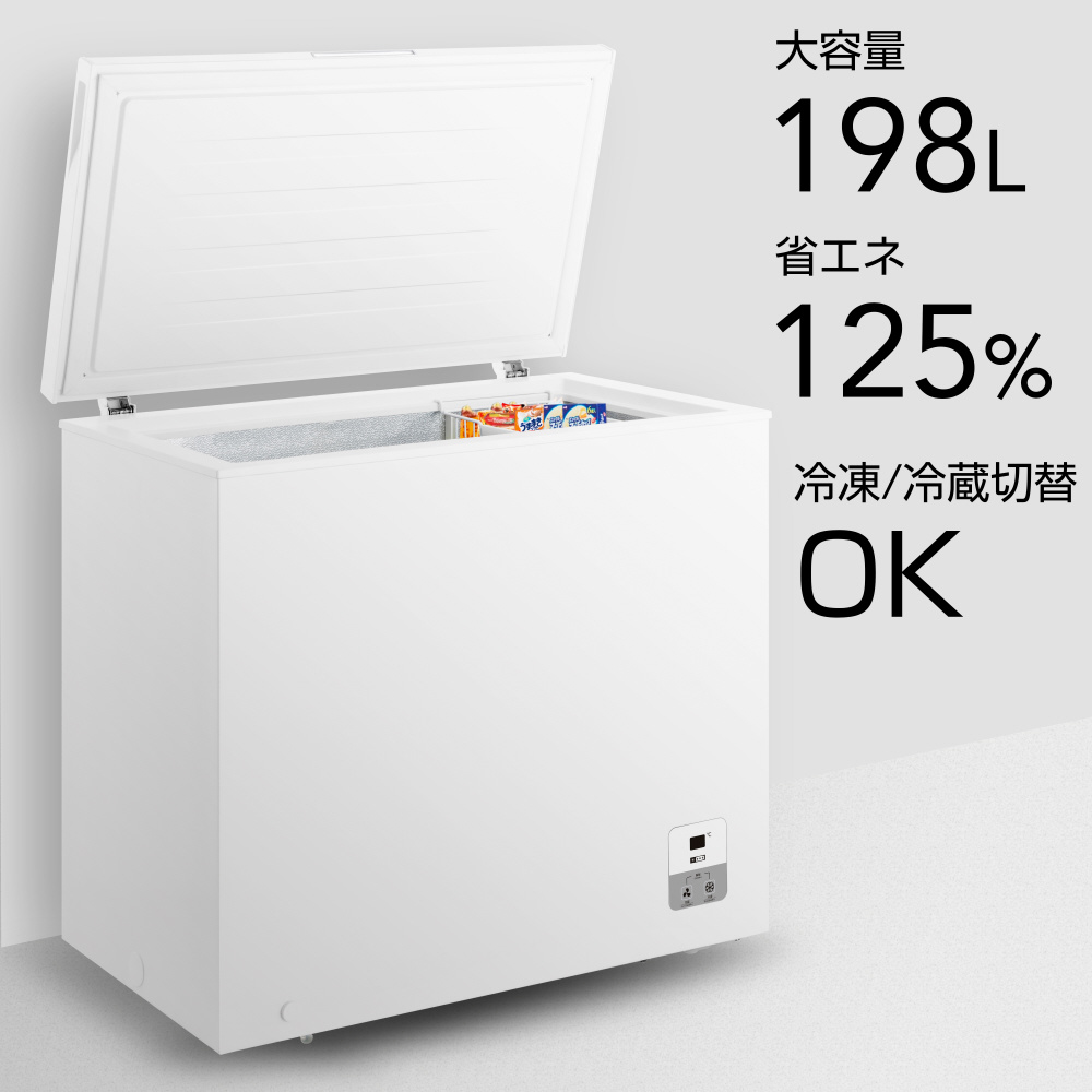 ハイセンス 198L 上開式冷凍庫 HF-198JW ハイセンス 1ドア 冷凍庫 198L HF-198JW ホワイト｜の通販はソフマップ
