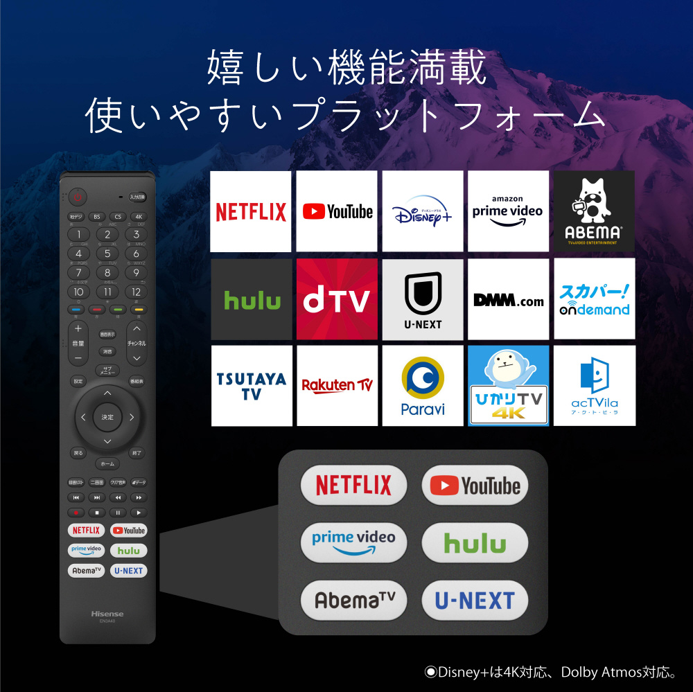 買取】有機ELテレビ 55X8F ［55V型 /Bluetooth対応 /4K対応 /BS・CS 4Kチューナー内蔵 /YouTube対応］| Hisense(ハイセンス)の買取価格｜ラクウル