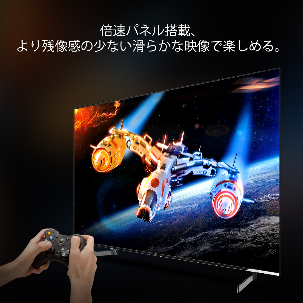 買取】有機ELテレビ 55X8F ［55V型 /Bluetooth対応 /4K対応 /BS・CS 4Kチューナー内蔵 /YouTube対応］| Hisense(ハイセンス)の買取価格｜ラクウル