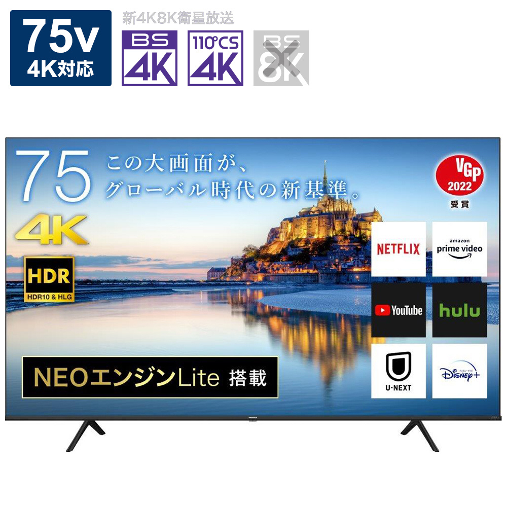 液晶テレビ 75A6G ［75V型 /4K対応 /BS・CS 4Kチューナー内蔵 /YouTube