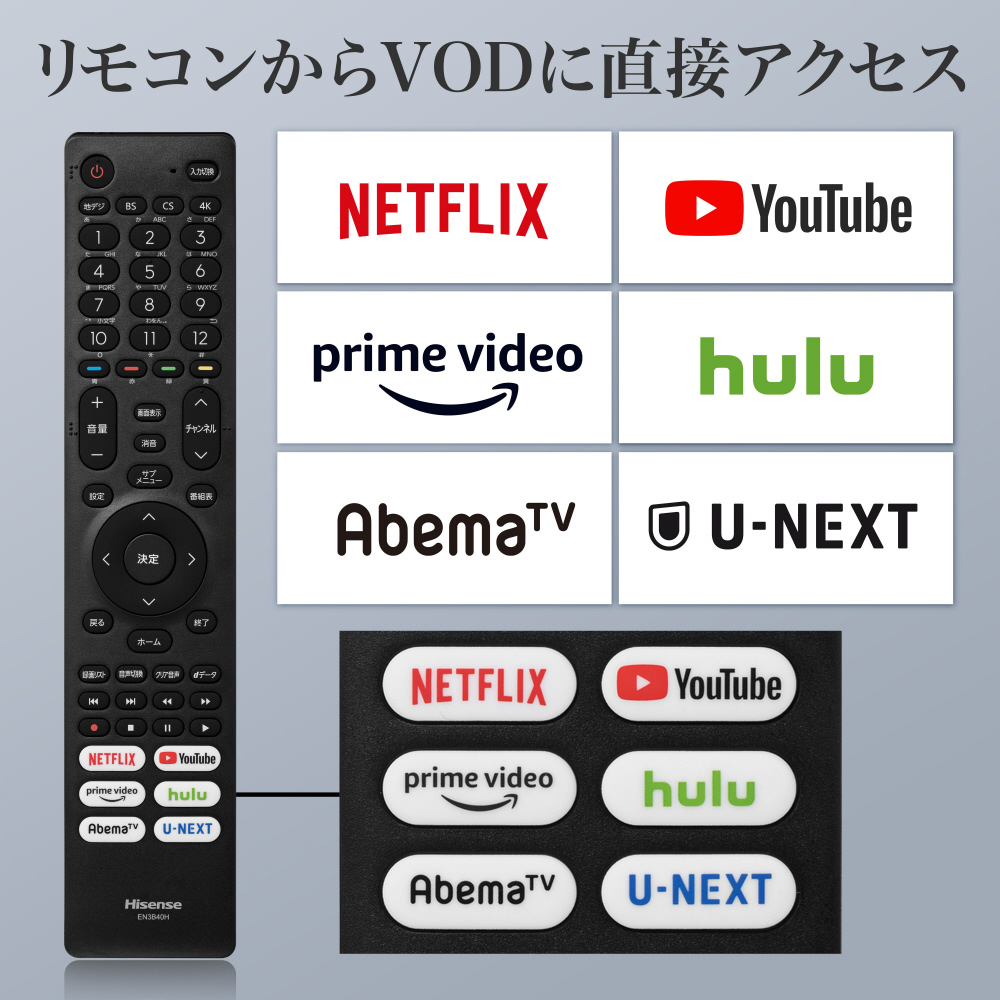 液晶テレビ 50A6G ［50V型 /4K対応 /BS・CS 4Kチューナー内蔵 /YouTube対応］|Hisense(ハイセンス)