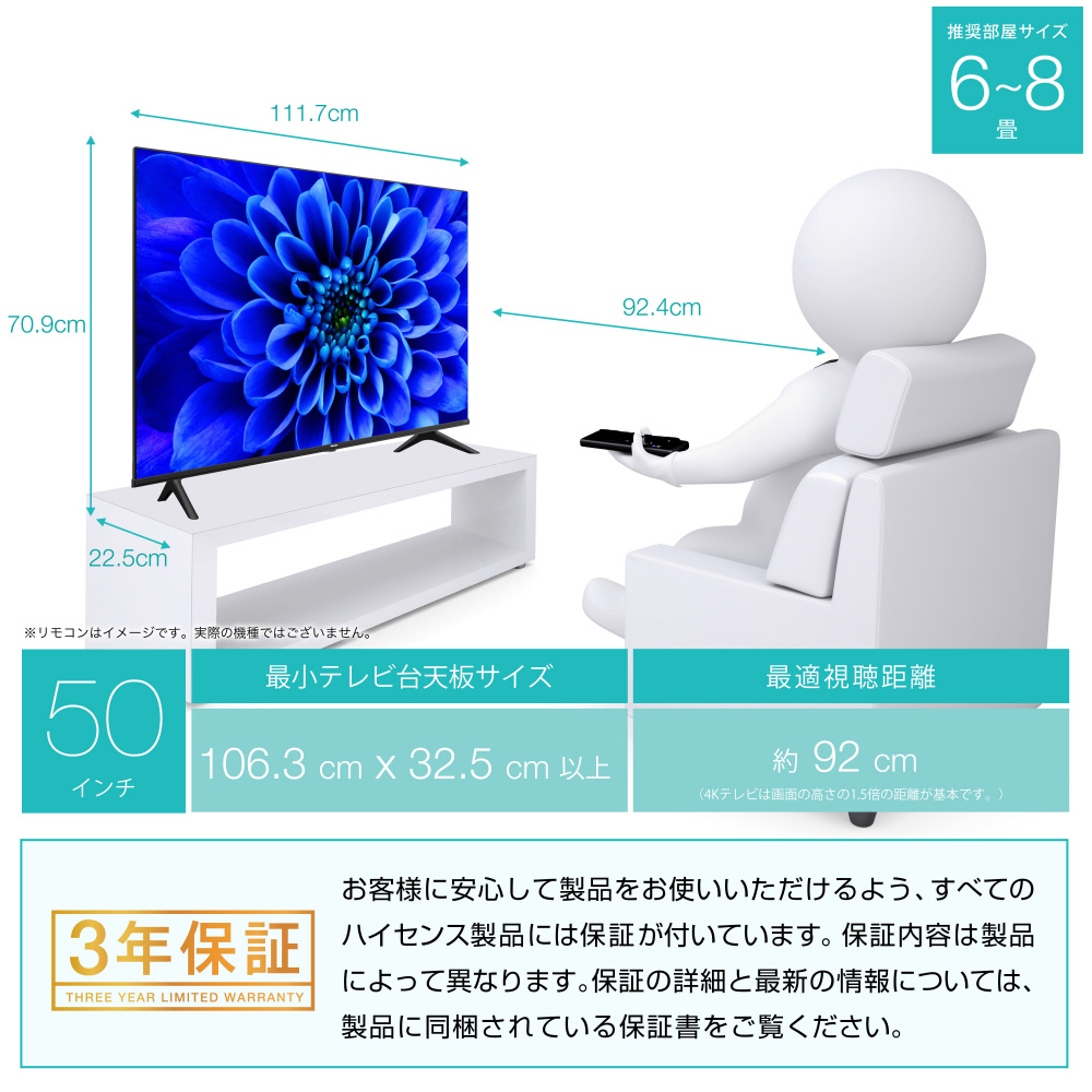 液晶テレビ 50E6G ［50V型 /4K対応 /BS・CS 4Kチューナー内蔵 /YouTube対応］|Hisense(ハイセンス)