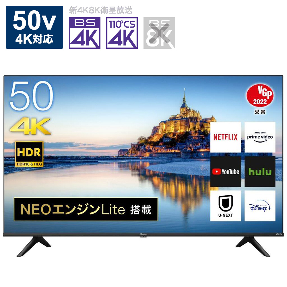 液晶テレビ 50A65G ［50V型 /4K対応 /BS・CS 4Kチューナー内蔵