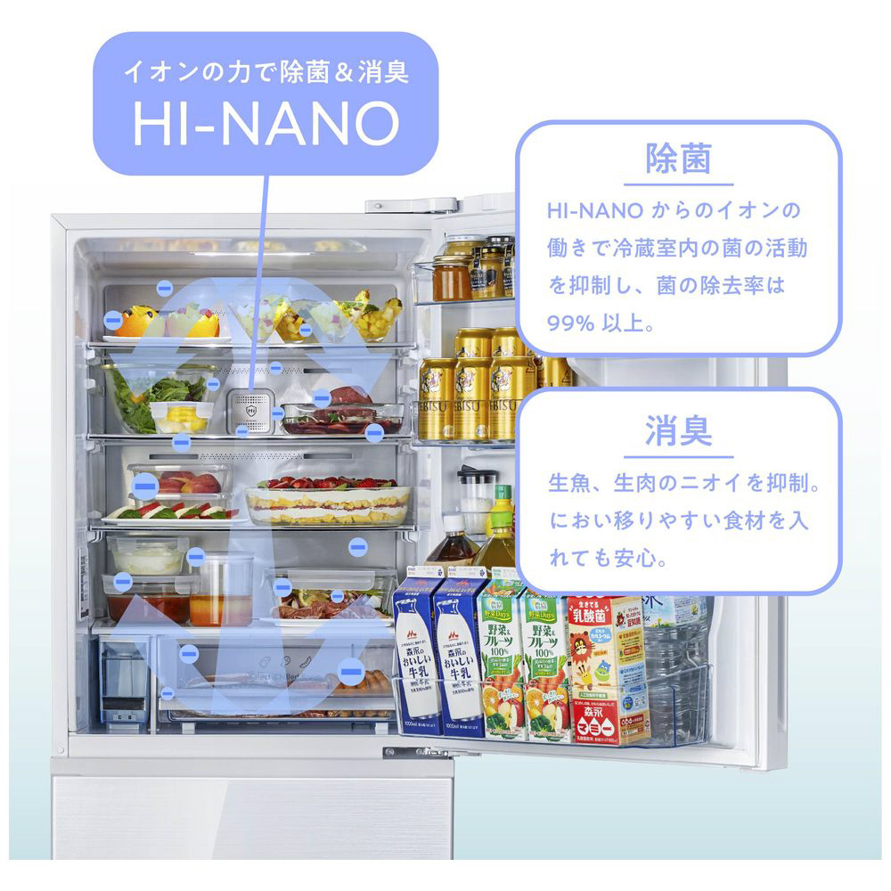 冷蔵庫 ガラスホワイト HR-G3601W ［幅59.8cm /358L /3ドア /右開き