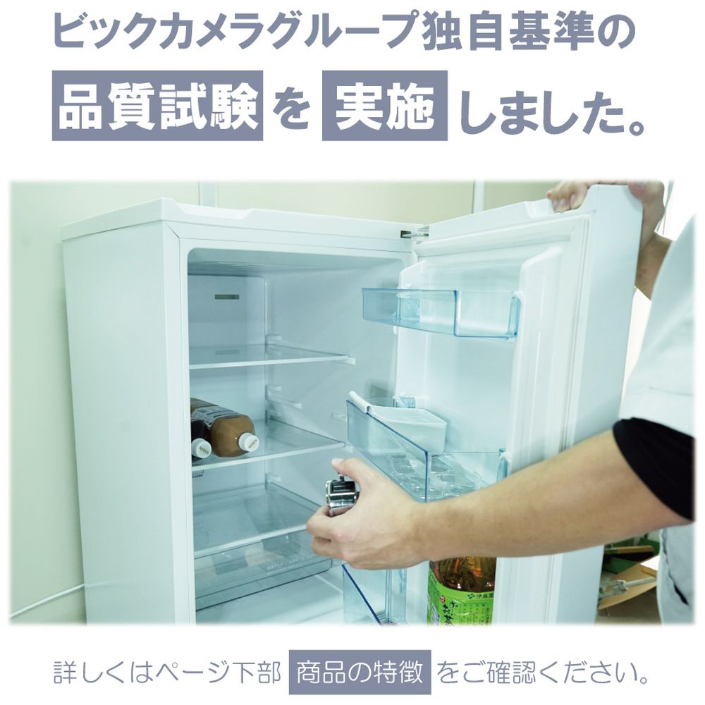 冷蔵庫 ブラック AT-RF160-BK ［2ドア /右開きタイプ /162L］