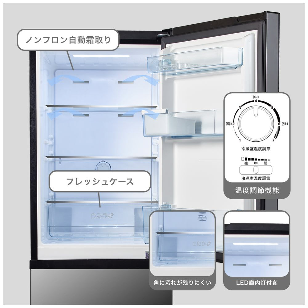 冷凍冷蔵庫 ミラーブラック HR-G16AM ［幅48.1cm /2ドア /右開きタイプ