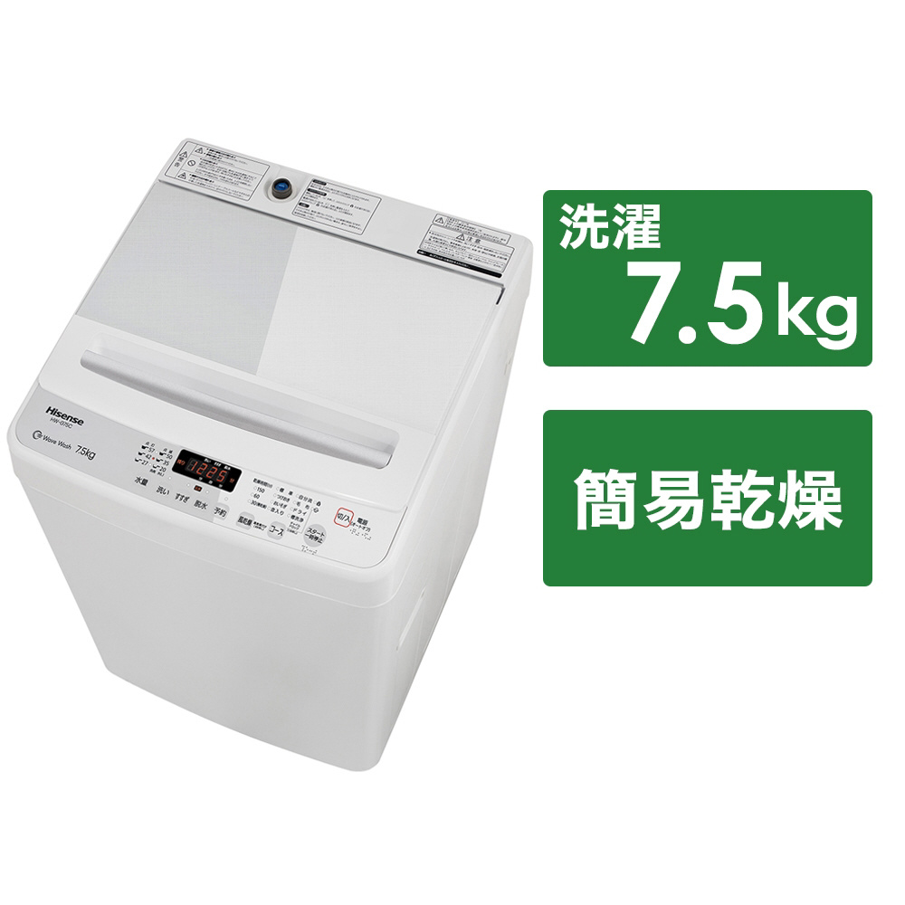 全自動洗濯機 ホワイト HW-G75C ［洗濯7.5kg /簡易乾燥(送風機能) /上