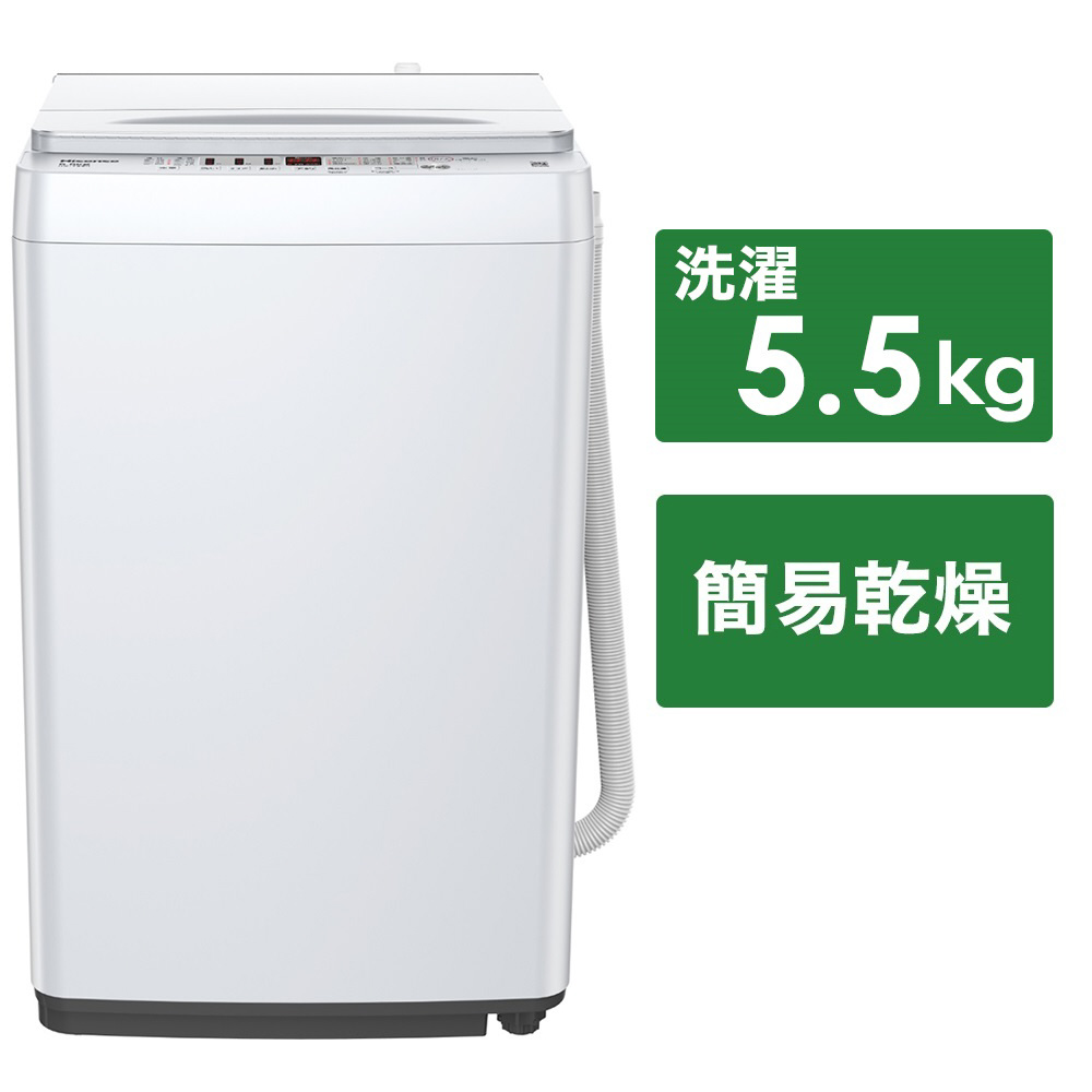 全自動洗濯機 ホワイト HW-T55H ［洗濯5.5kg /簡易乾燥(送風機能) /上