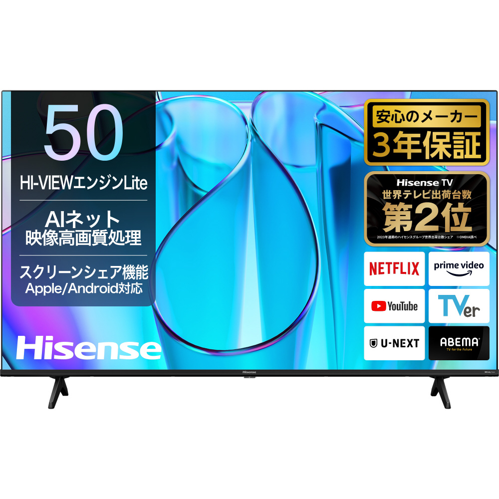 中古品〕 液晶テレビ 50E6N ［50V型 /Bluetooth対応 /4K対応 /BS・CS 4Kチューナー内蔵 /YouTube対応］｜の通販 はソフマップ[sofmap]