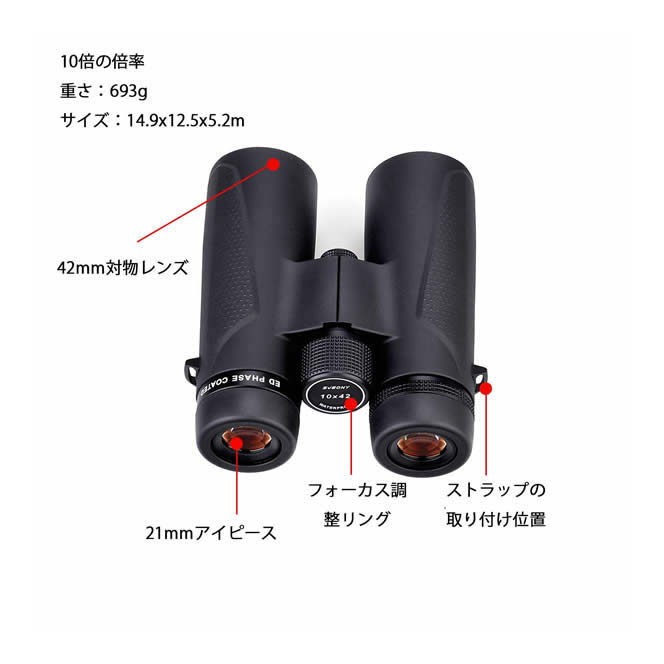 SV9202 10X42 ED双眼鏡 SV9202 10X42 ED|の通販はソフマップ SV9202 10X42 ED双眼鏡 SV9202 10X42 ED|の通販はソフマップ