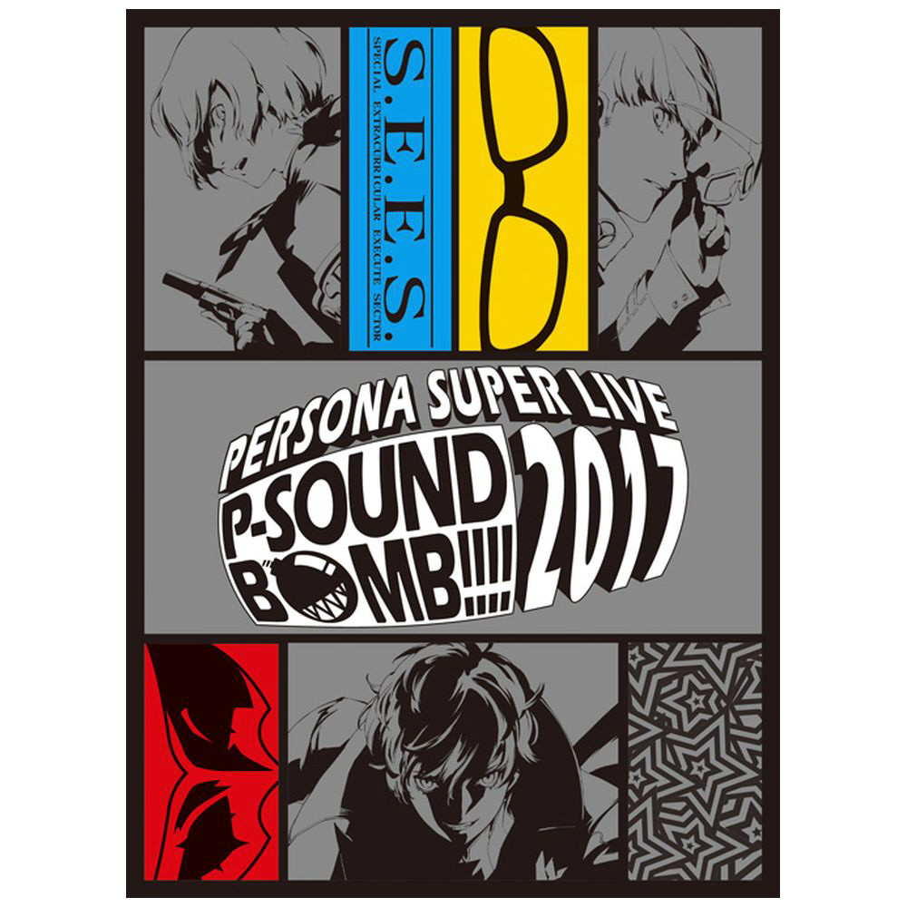 PERSONA SUPER LIVE P-SOUND BOMB ！！！！ 2017〜港の犯行を目撃せよ！〜 完全生産限定BOXセット   ［ブルーレイ］