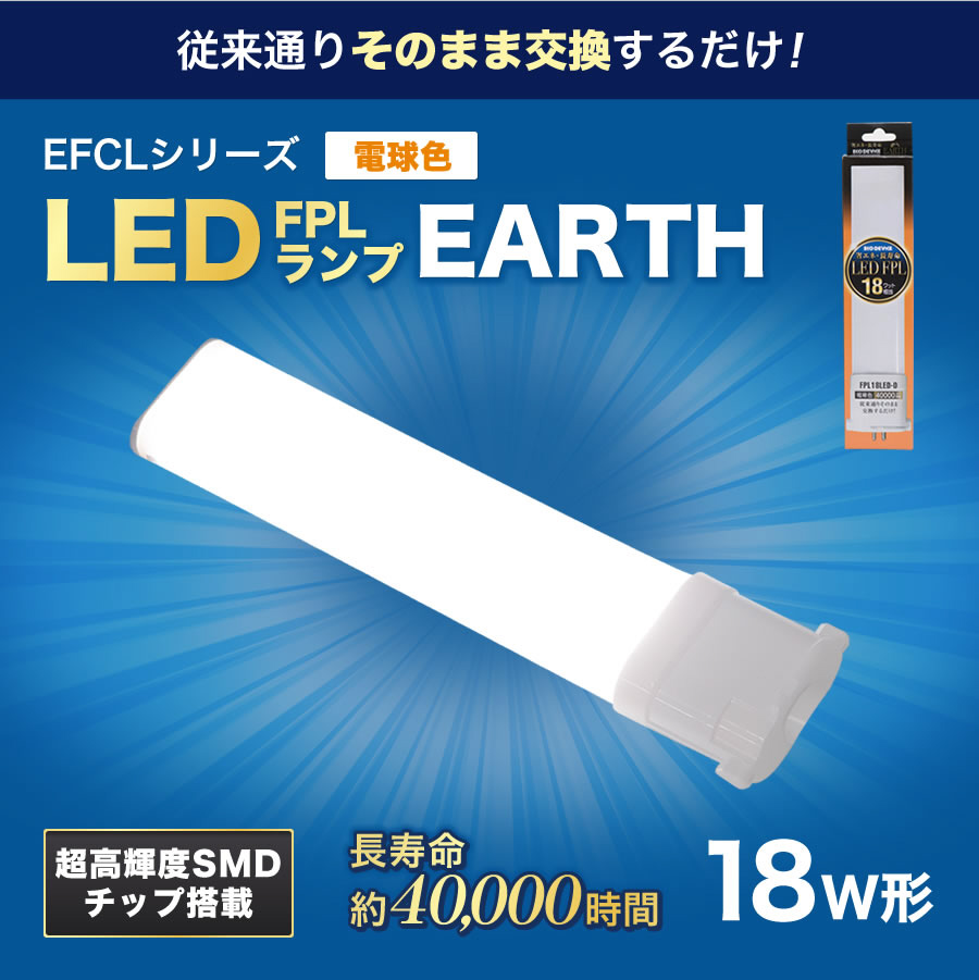 DC 12V 18W LED 電球型ライト ランタン (白色) 1.1ｍコード - ライト