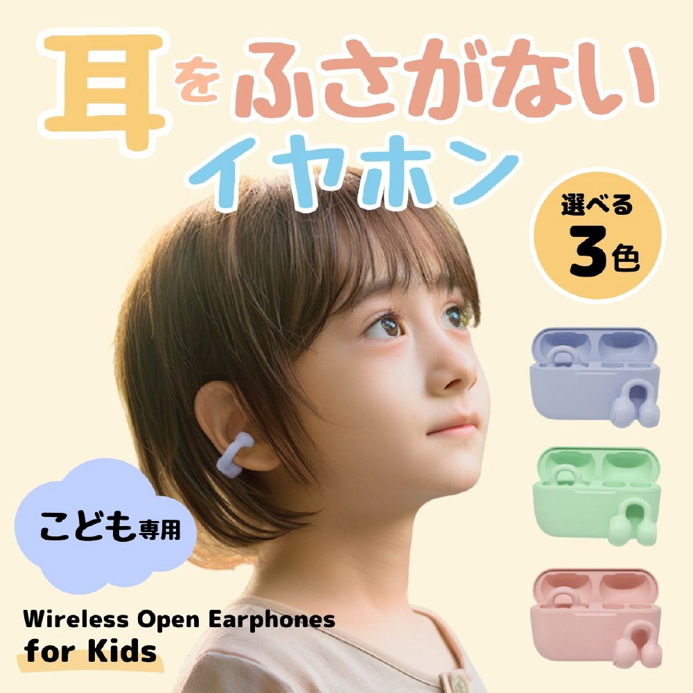 完全ワイヤレスイヤホン ピンク CHE-645-KPK [ワイヤレス(左右分離