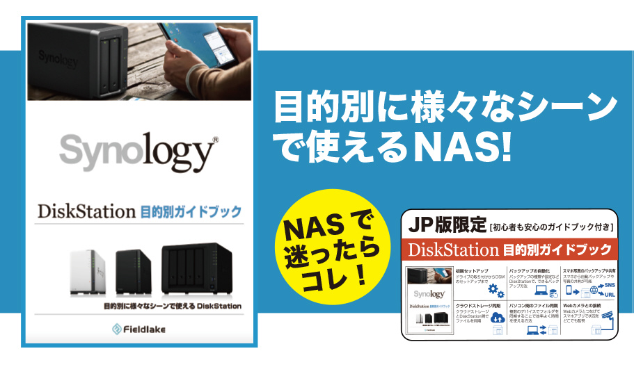 新品 Synology DiskStation DS418 NAS