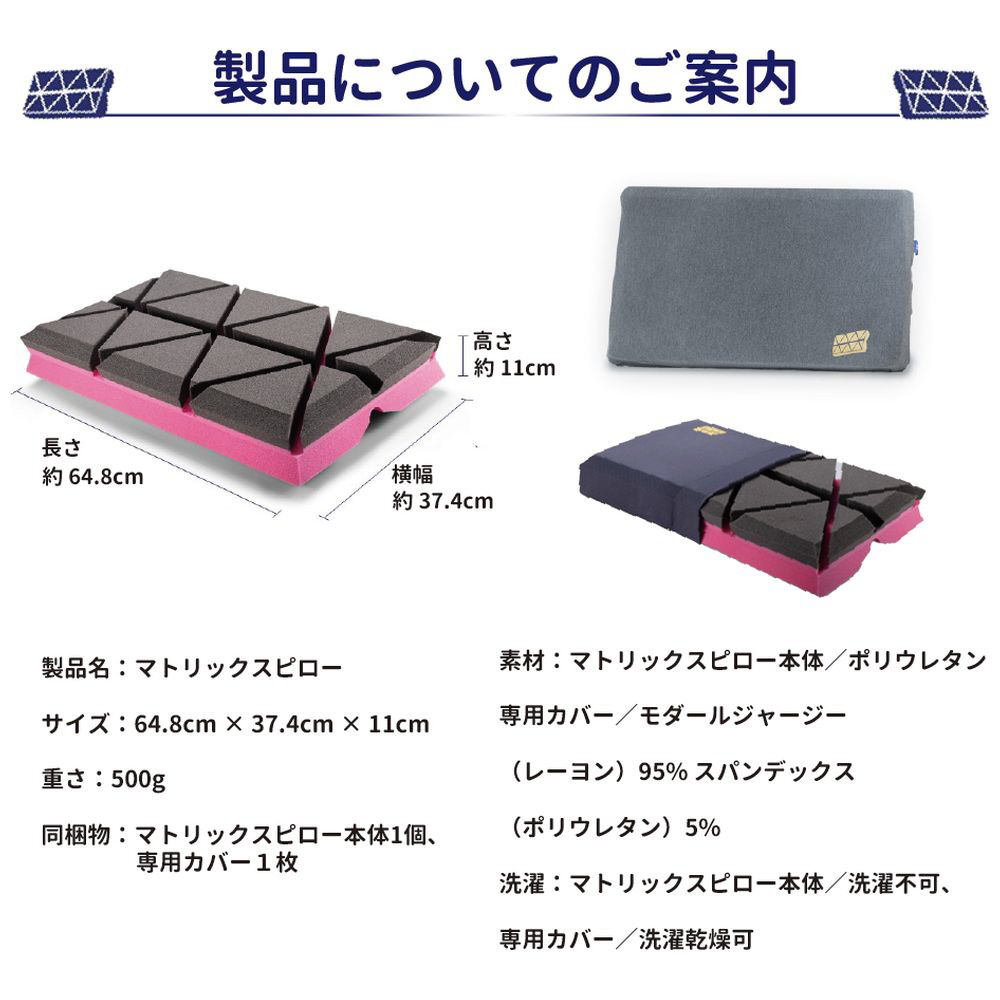 低反発枕 The Matrix Pillow マトリックスピロー｜の通販はソフマップ