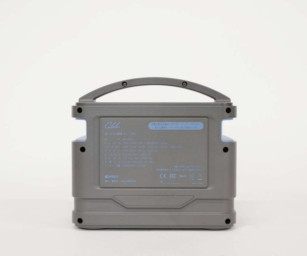 INBES]ポータブル電源 cubele IBP200S