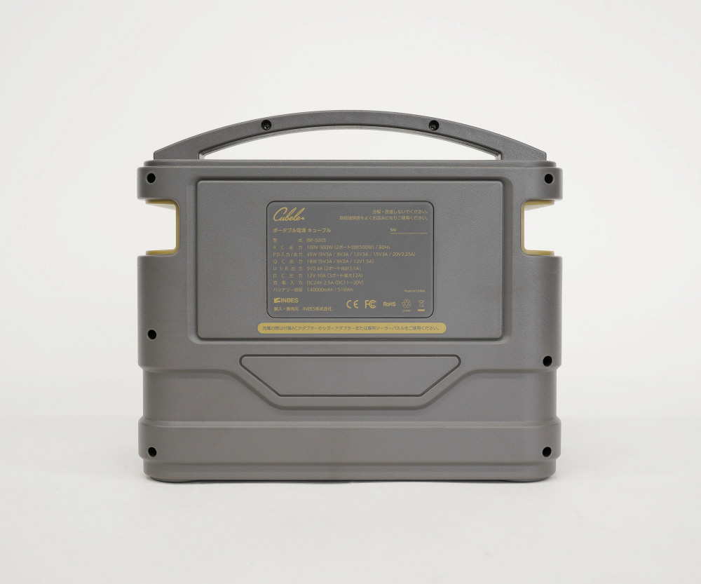 ポータブル電源 Cublele(キューブル) IBP-500S [9出力 /DC・USB-C充電