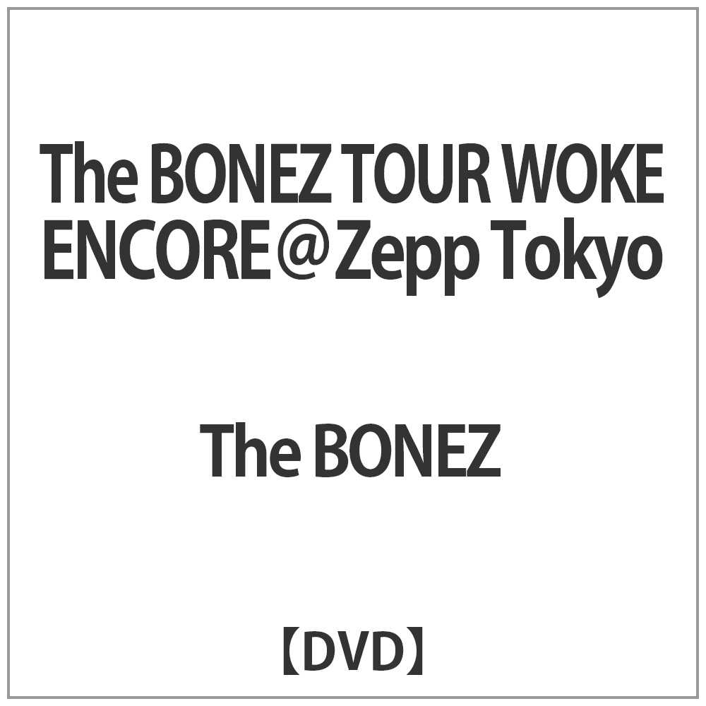 The BONEZ CD２枚セットDVD - 邦楽