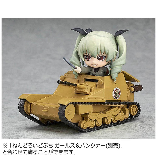 買取】ねんどろいどもあ ガールズ＆パンツァー 劇場版 CV33型快速戦車（L3/33）|グッドスマイルカンパニーの買取価格｜ラクウル