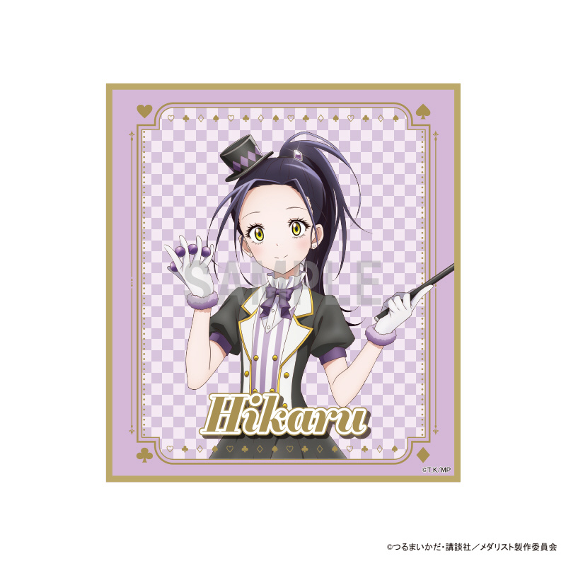 メダリスト ミニ色紙 狼嵜 光 マジシャンver｜の通販はソフマップ[sofmap]