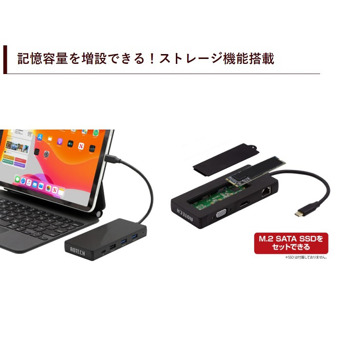 USB-C オス→メス 外付けSSD / HDMI / VGA / LAN / USB-Aｘ3 / USB-C